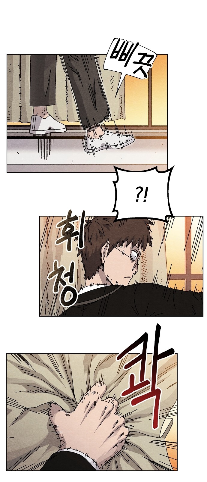 48 페이지