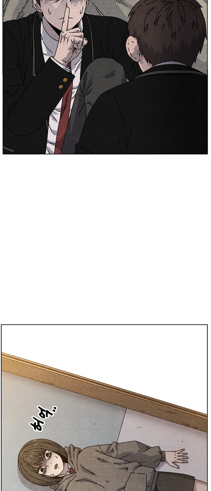 54 페이지