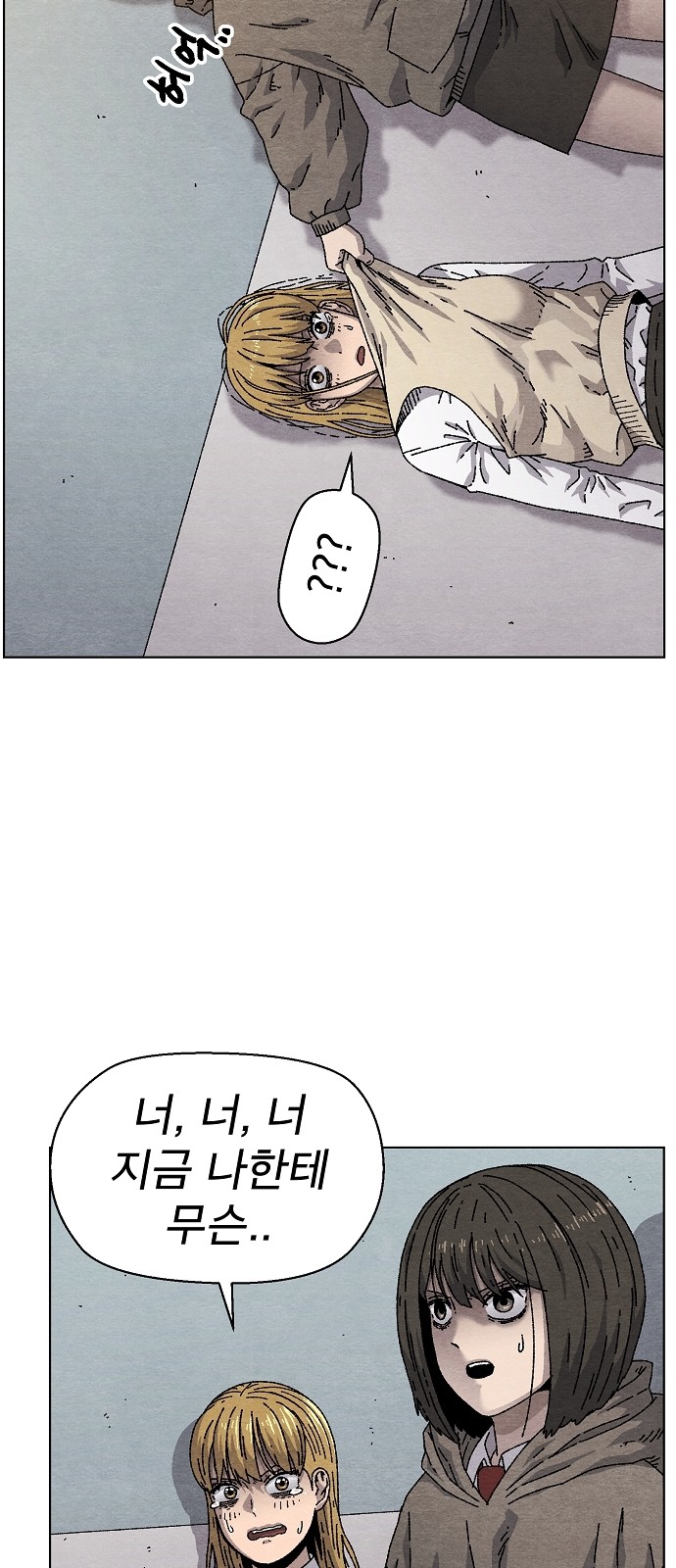 55 페이지
