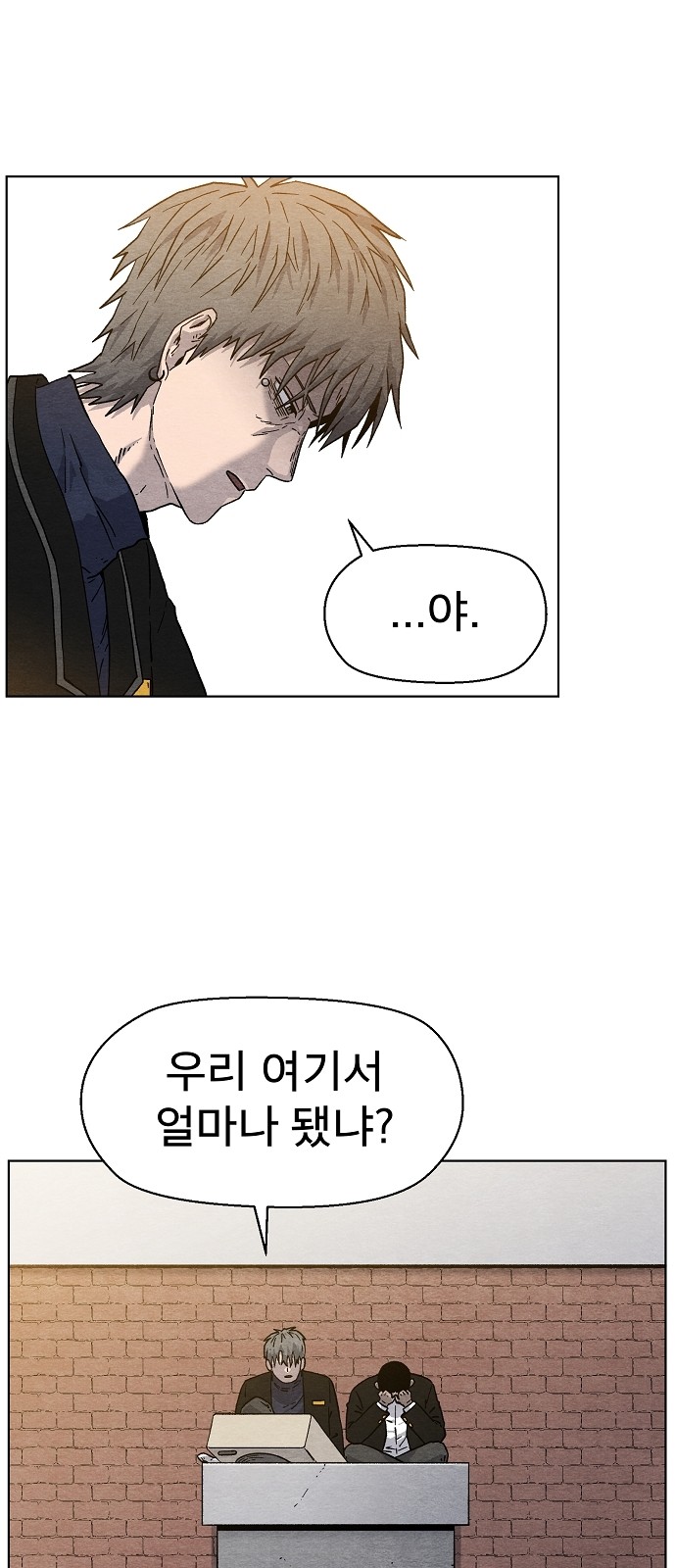 58 페이지