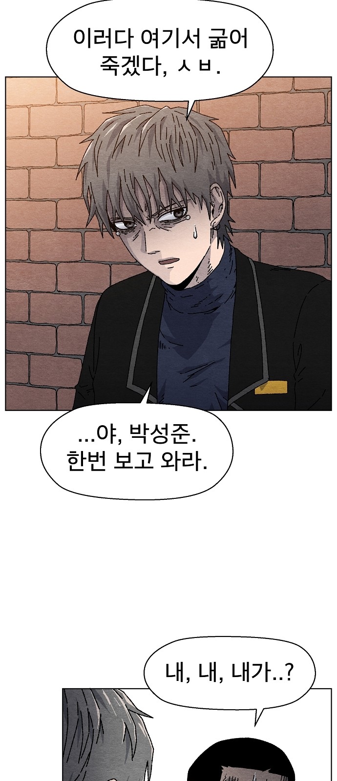 61 페이지