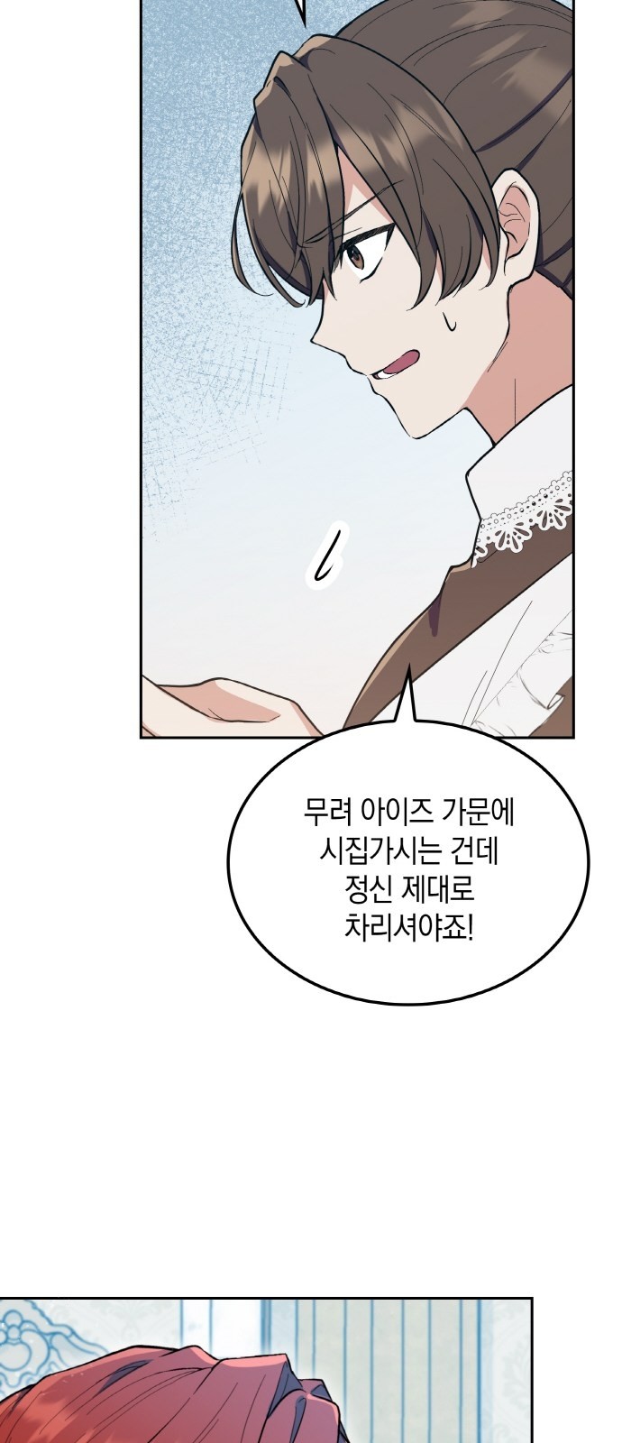 91 페이지