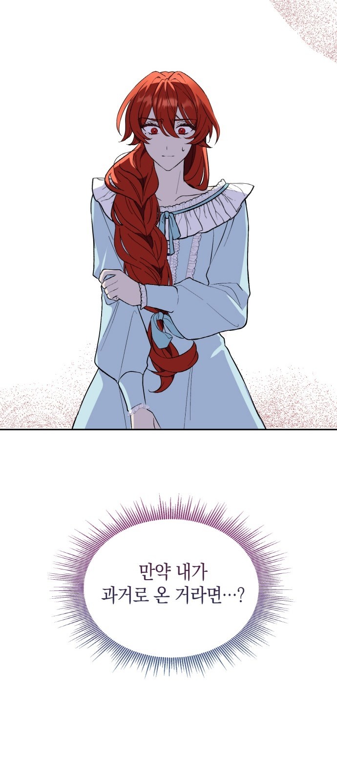 101 페이지