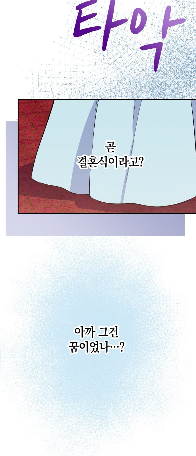 96 페이지