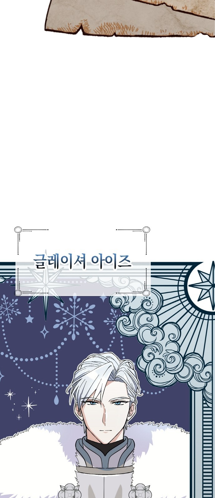 58 페이지
