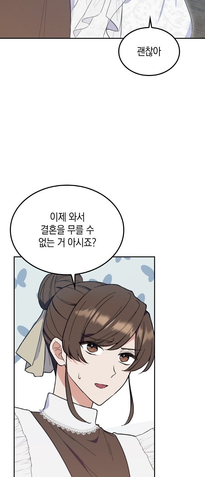110 페이지