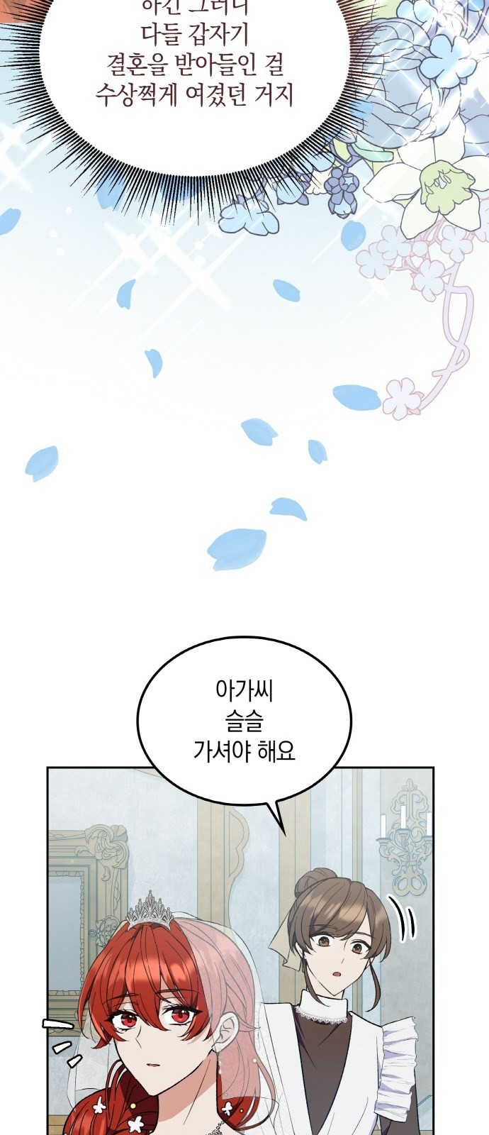 108 페이지