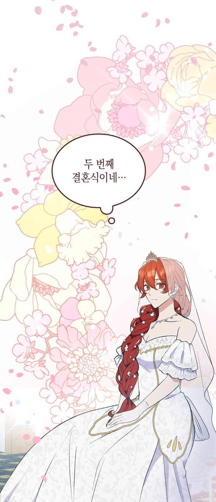 106 페이지