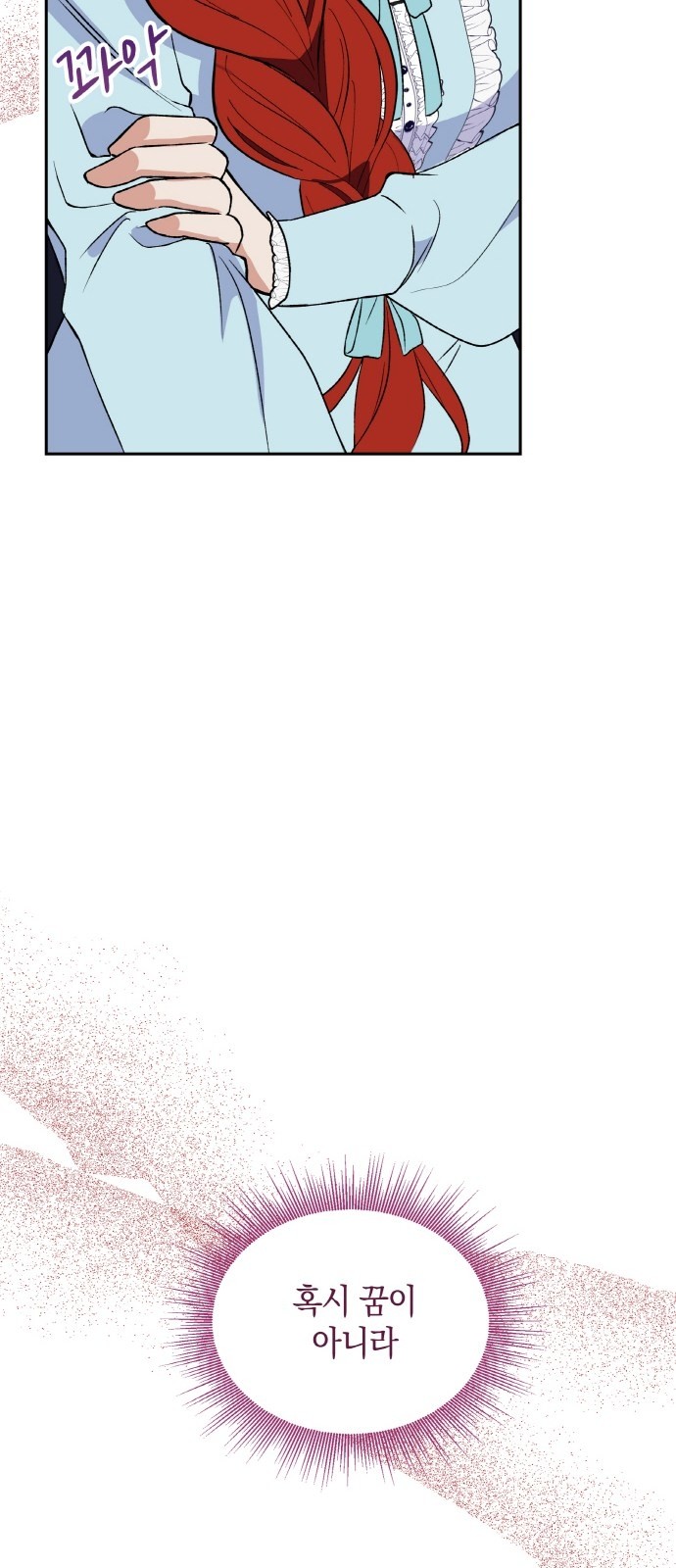 100 페이지