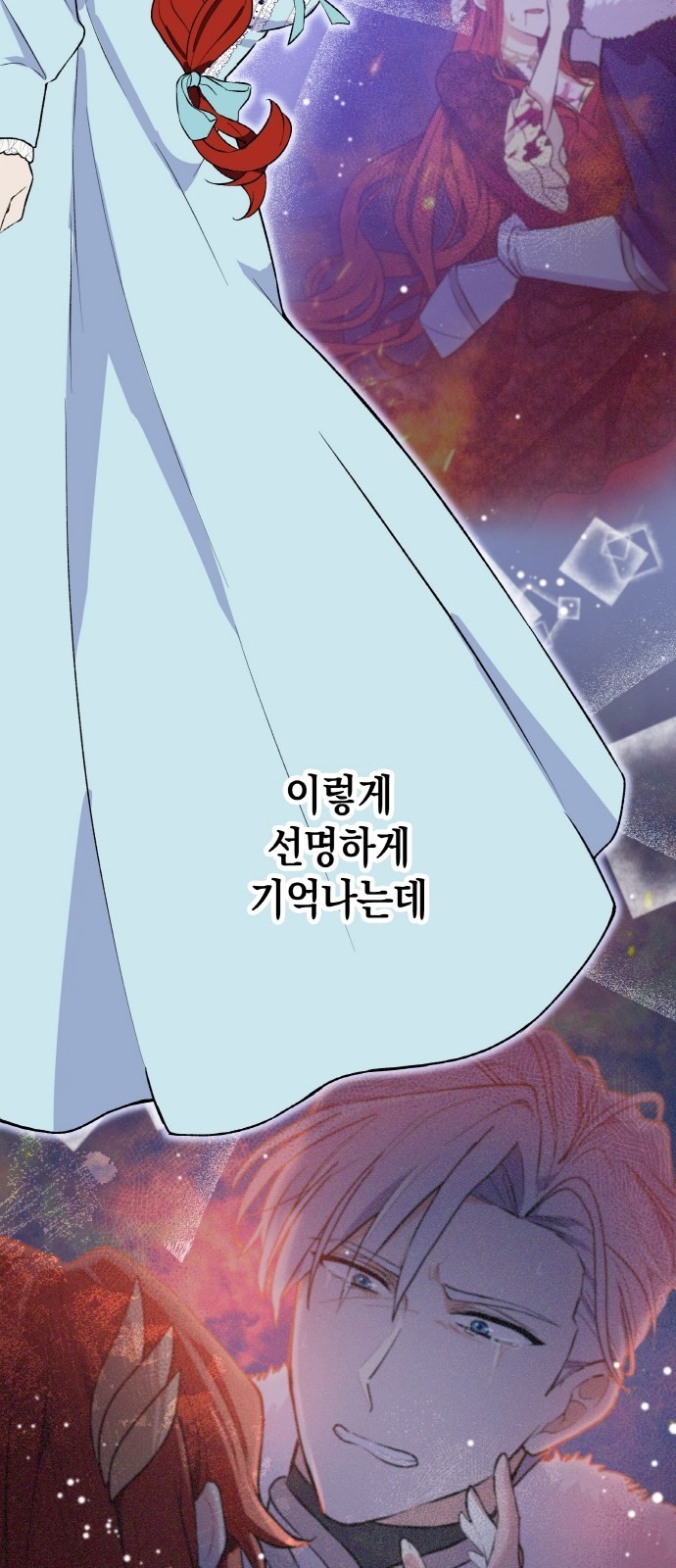 98 페이지