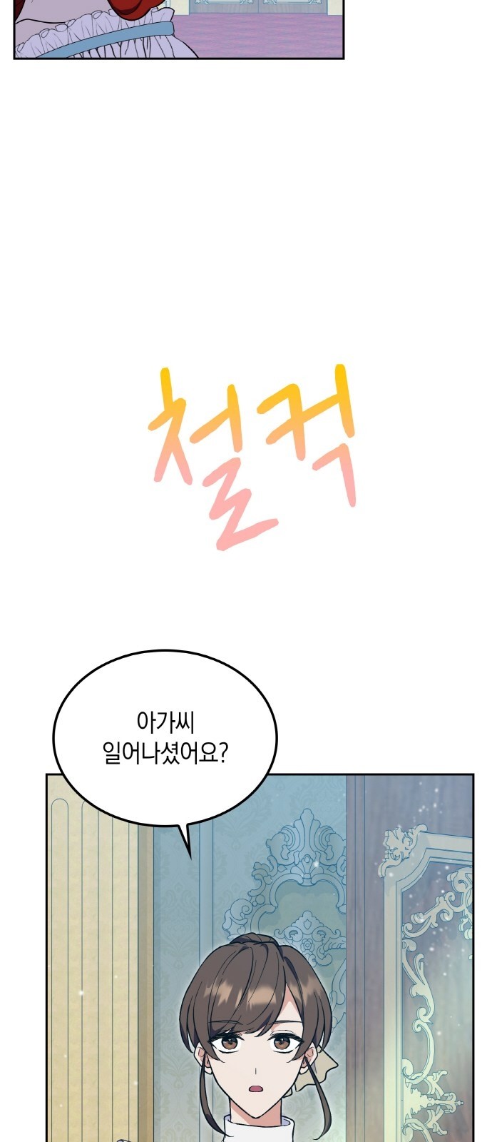 84 페이지