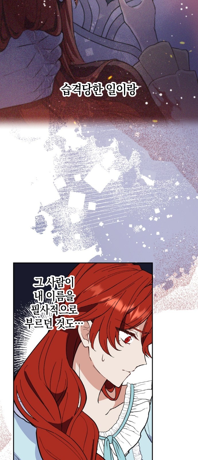 99 페이지