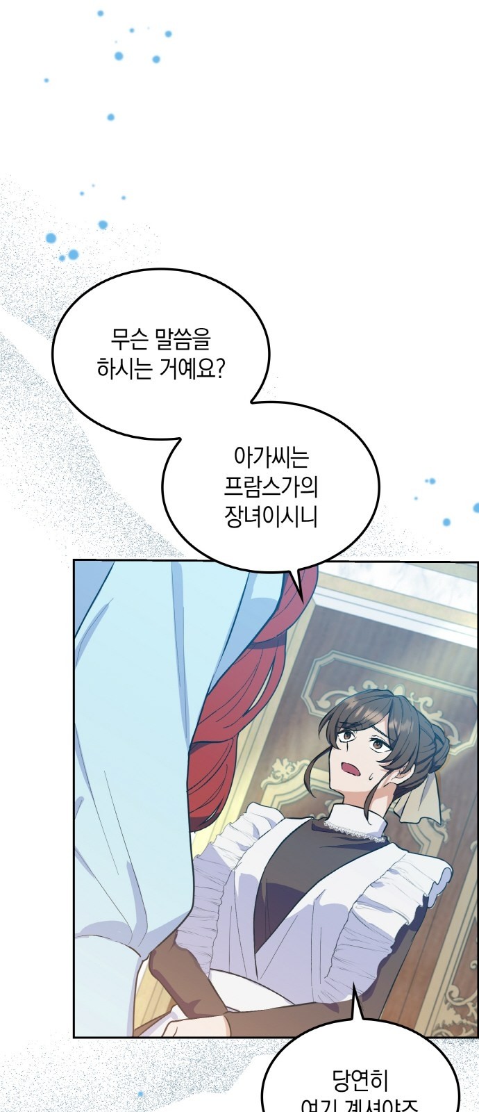 87 페이지