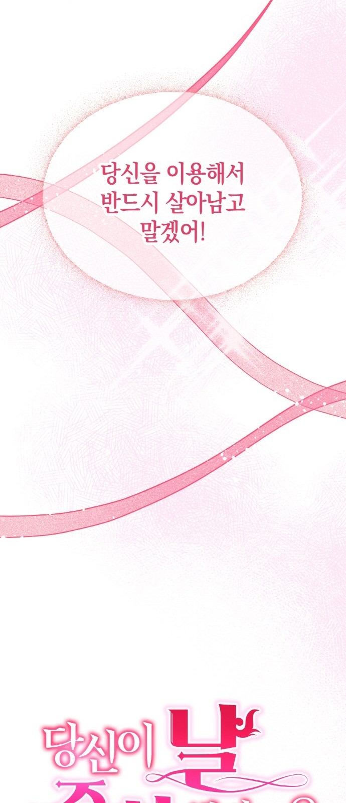 121 페이지
