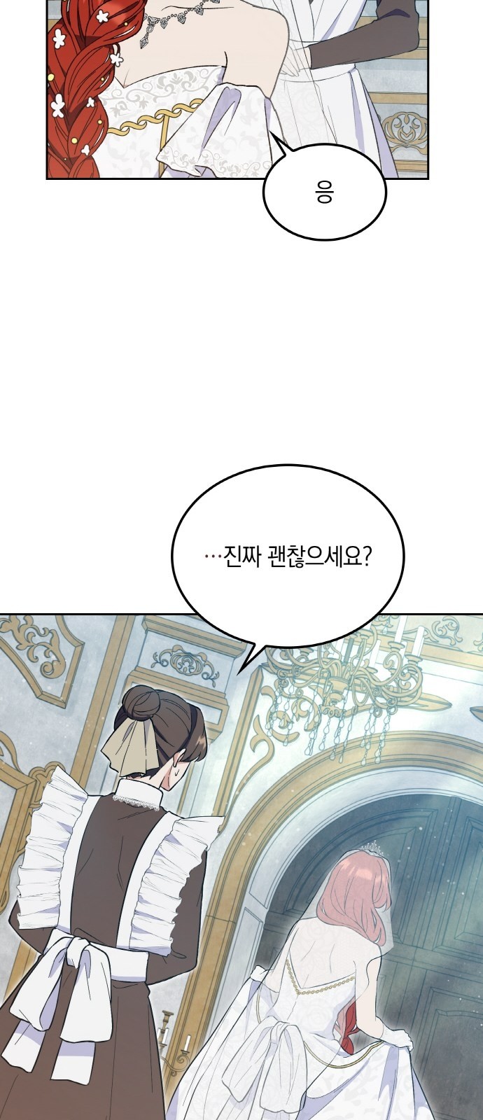 109 페이지