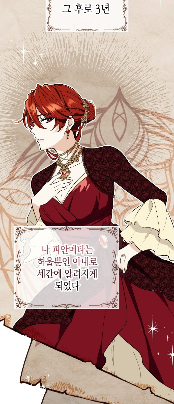 57 페이지