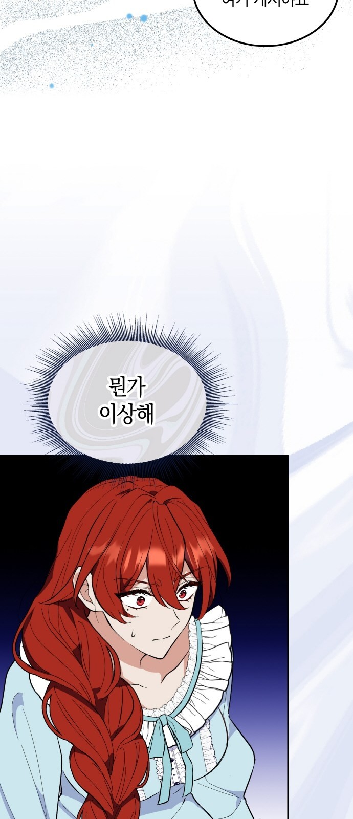 88 페이지
