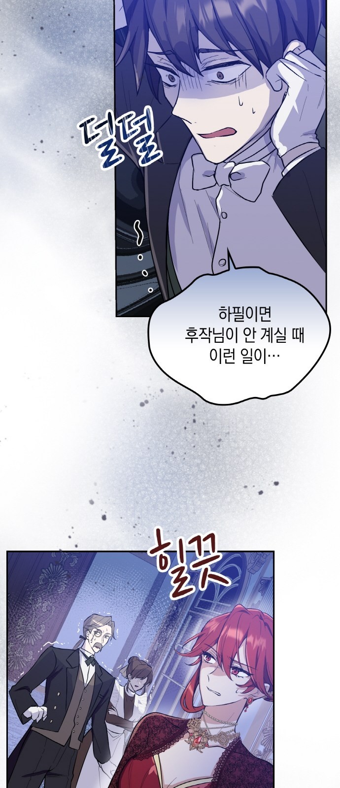 14 페이지