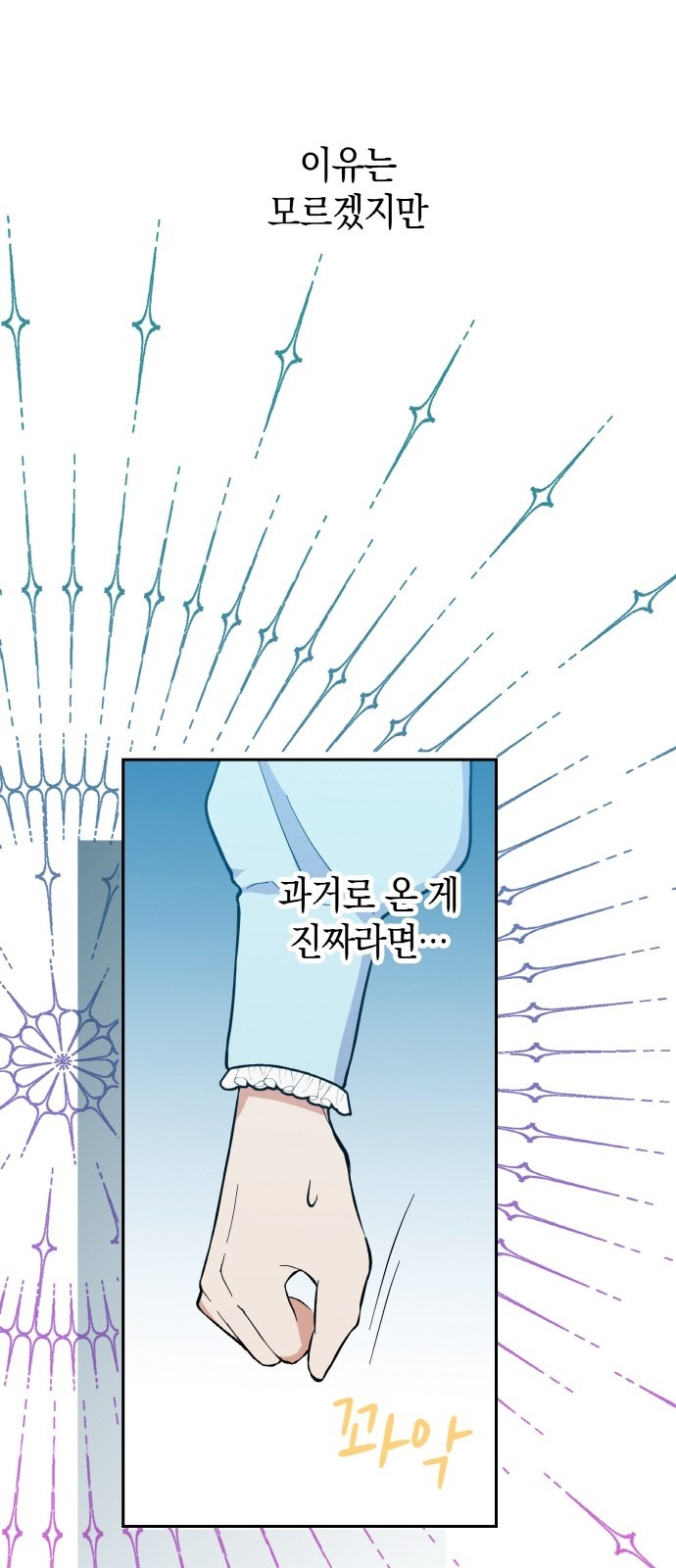 102 페이지