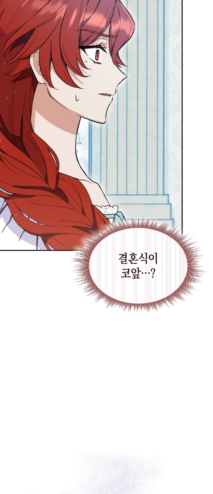 92 페이지