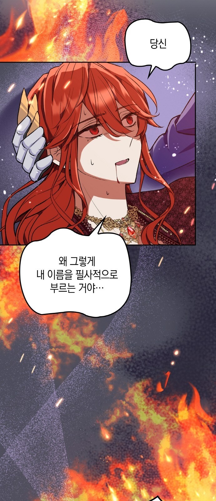 66 페이지