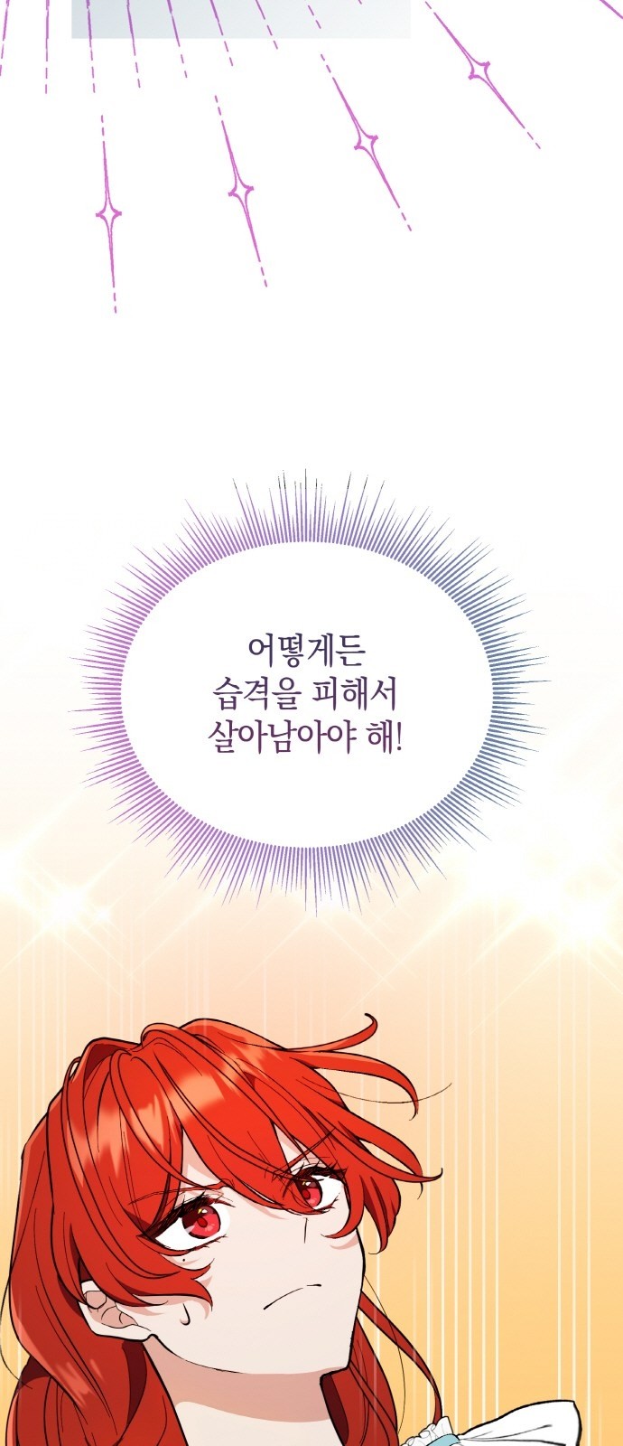 103 페이지