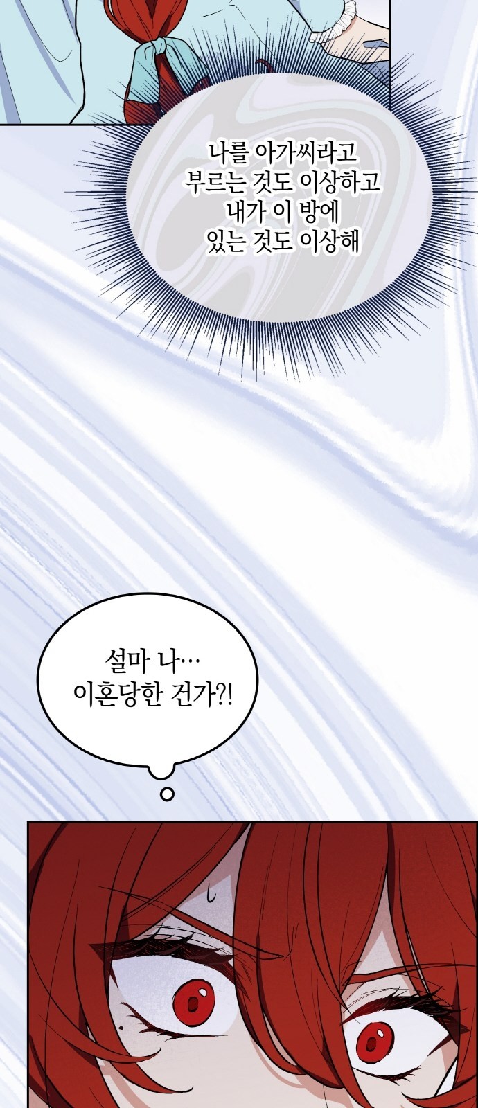 89 페이지