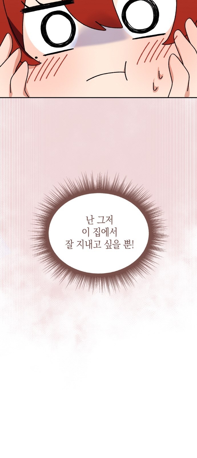 100 페이지