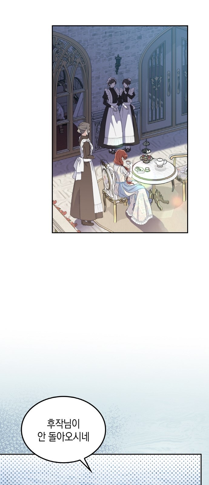 76 페이지