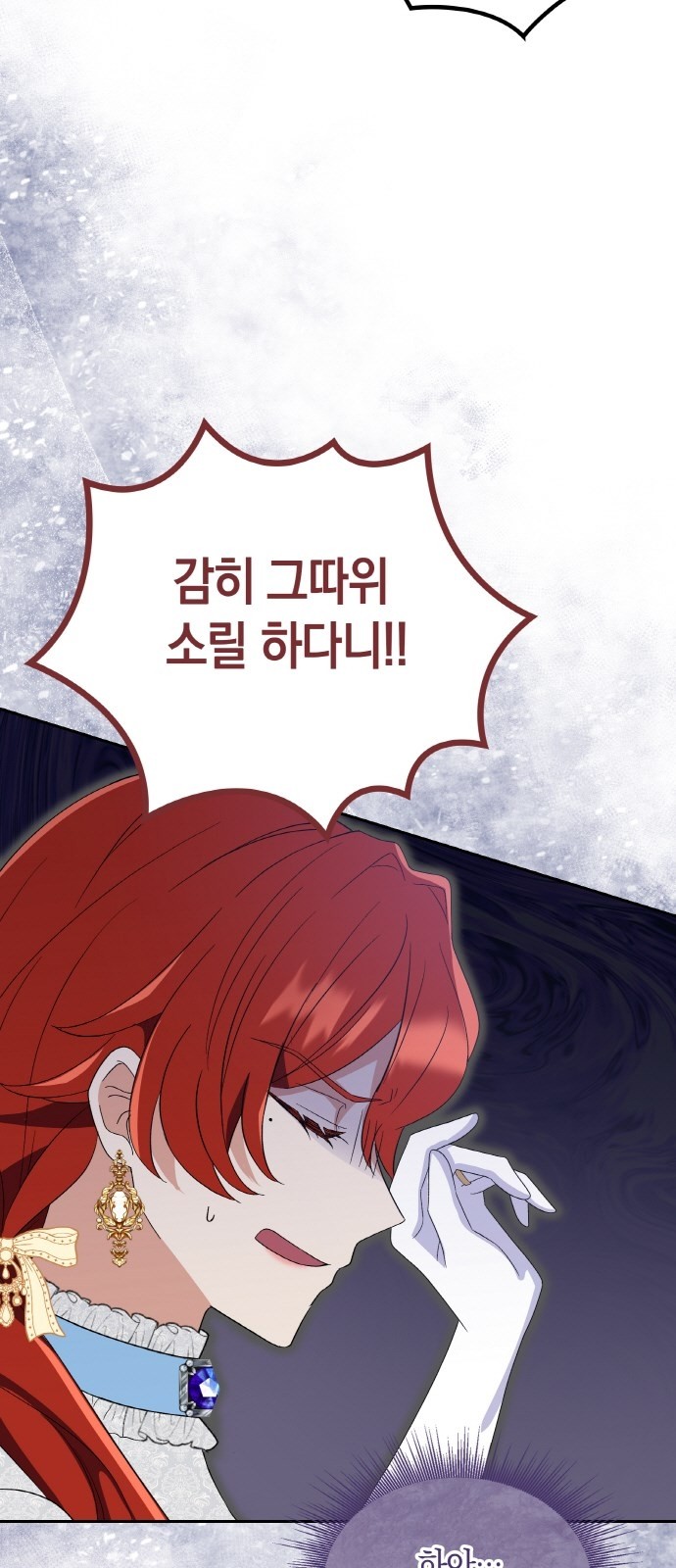 83 페이지