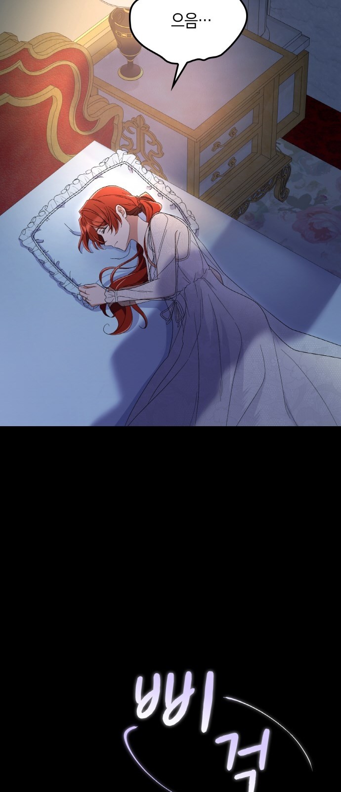 106 페이지