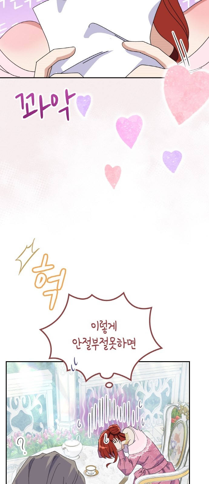 98 페이지