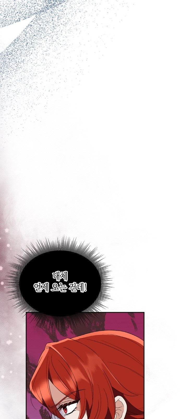 92 페이지
