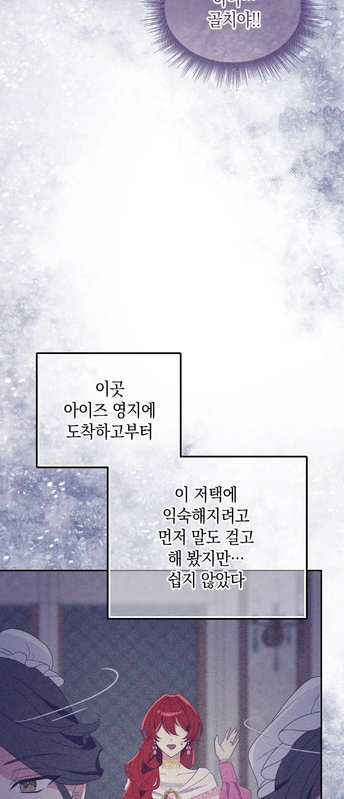 84 페이지