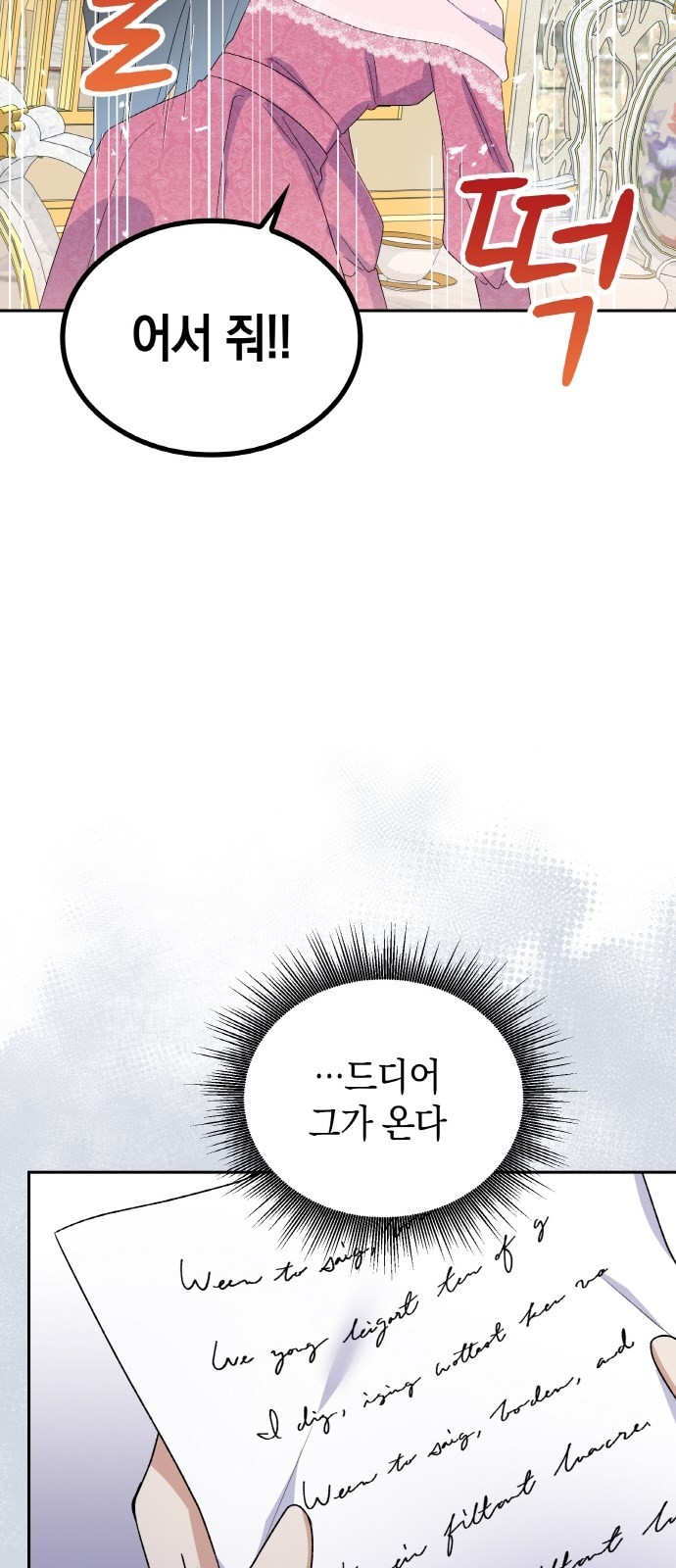 95 페이지
