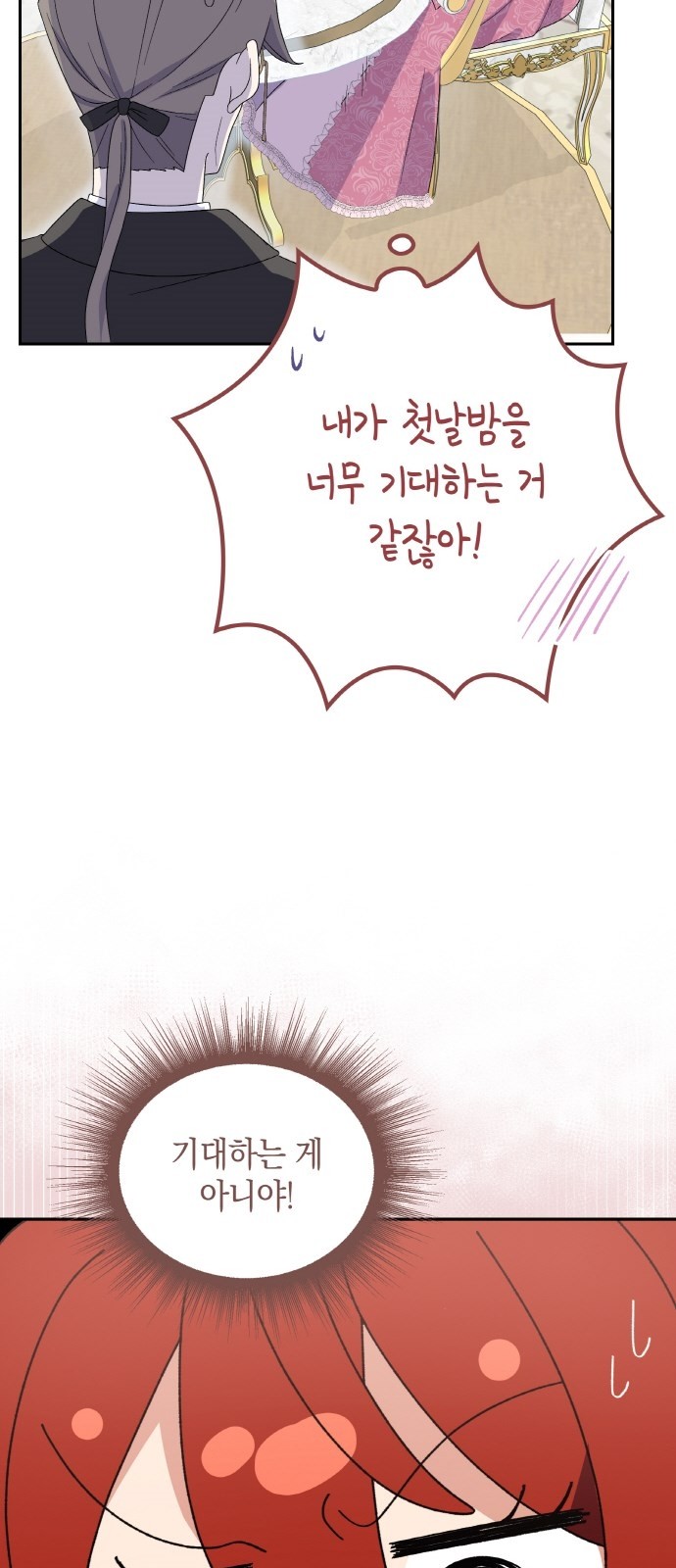 99 페이지