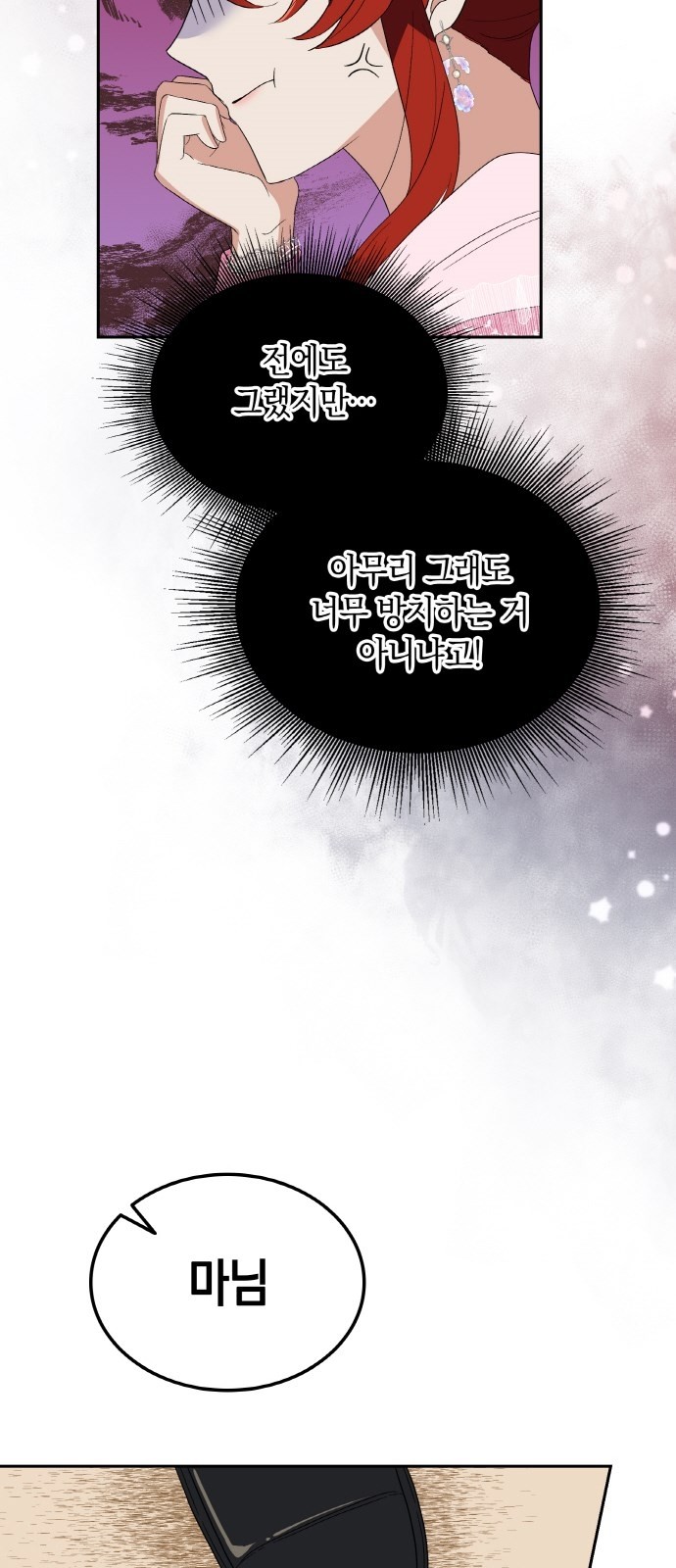 93 페이지