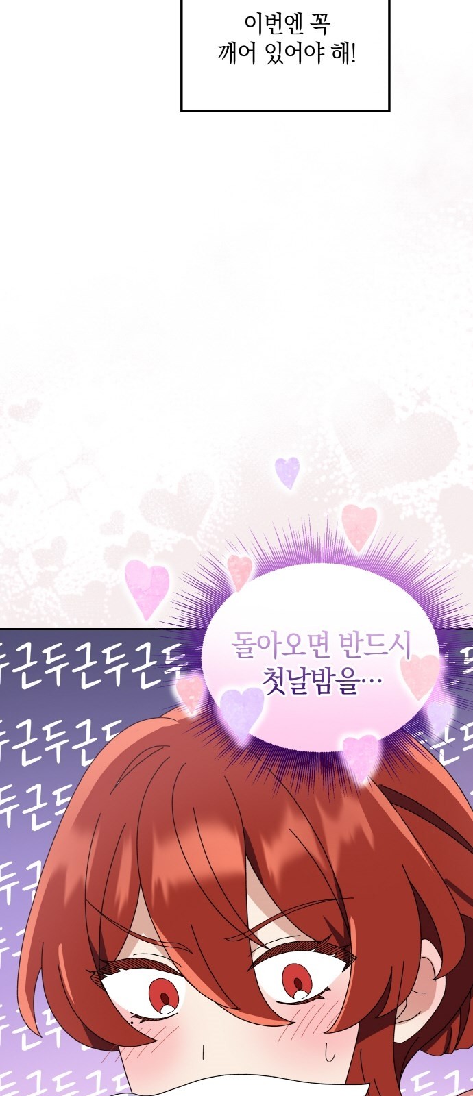 97 페이지