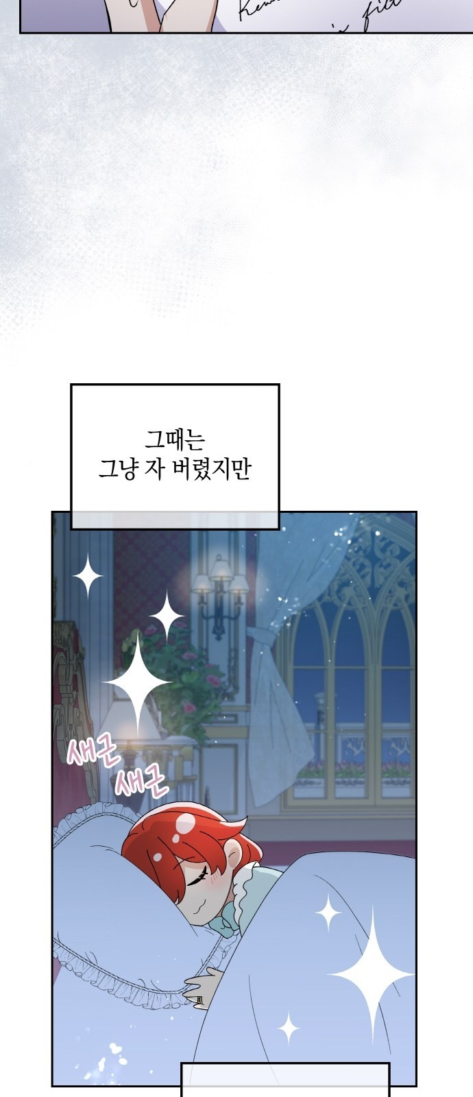 96 페이지