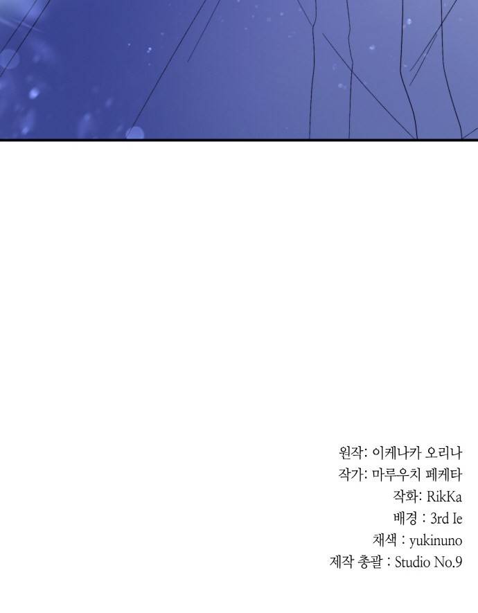 121 페이지
