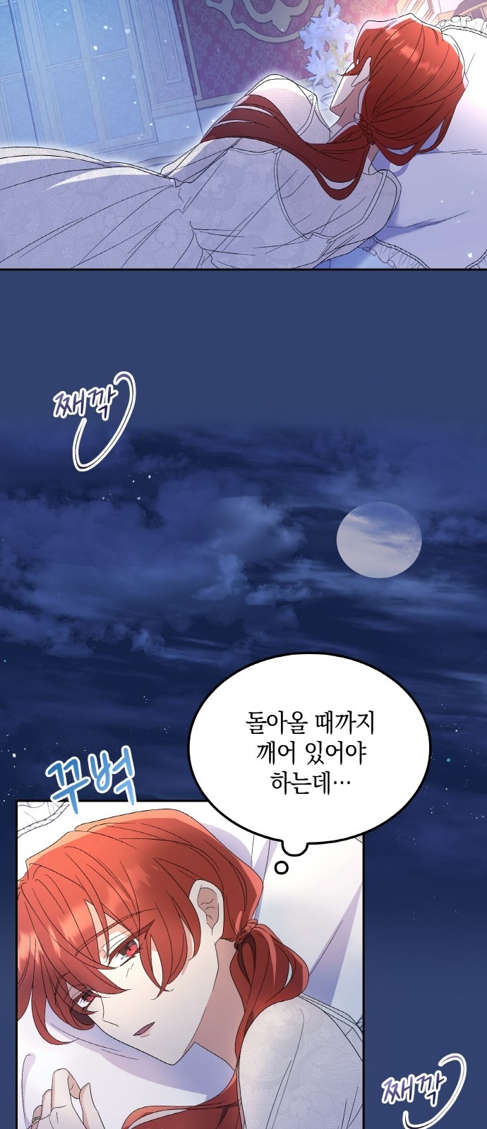 102 페이지