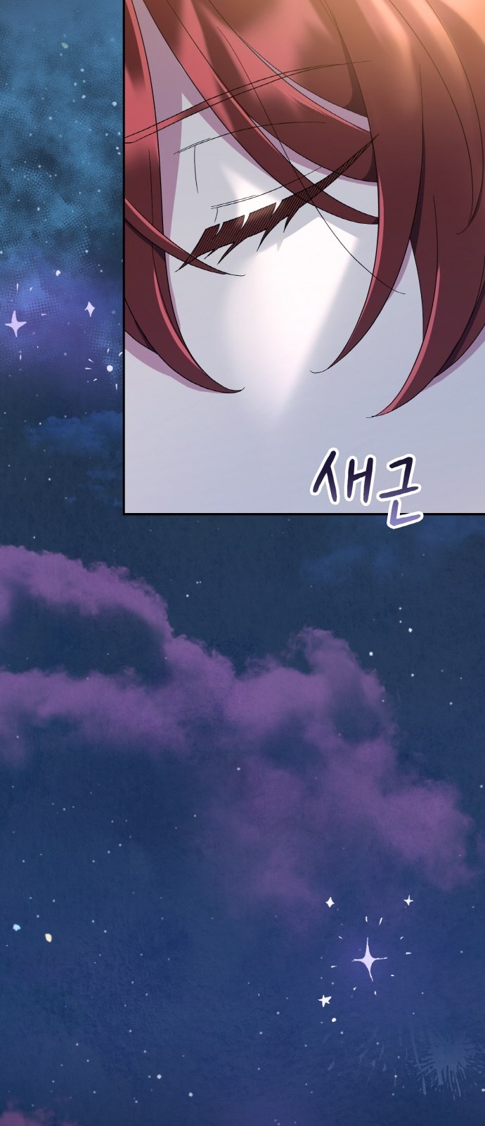 104 페이지