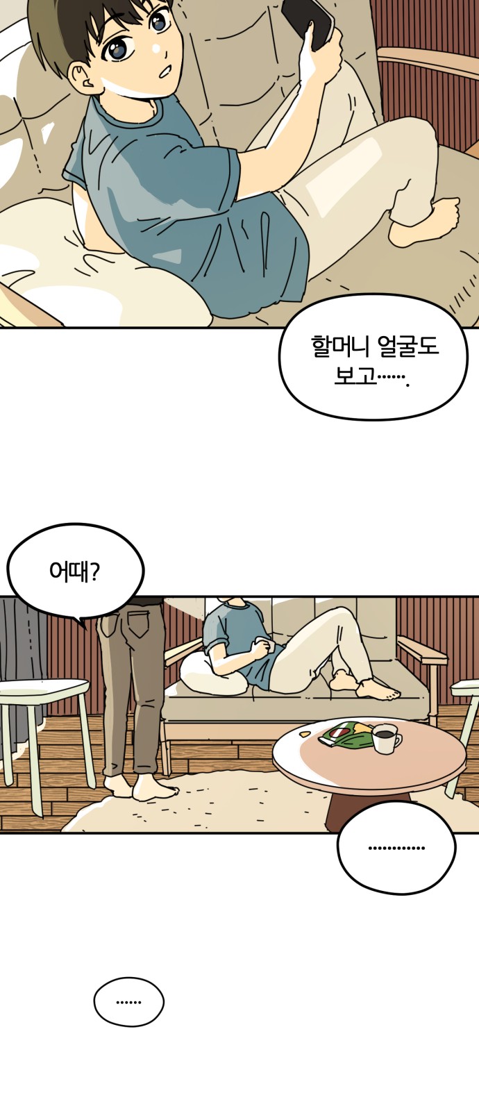 13 페이지