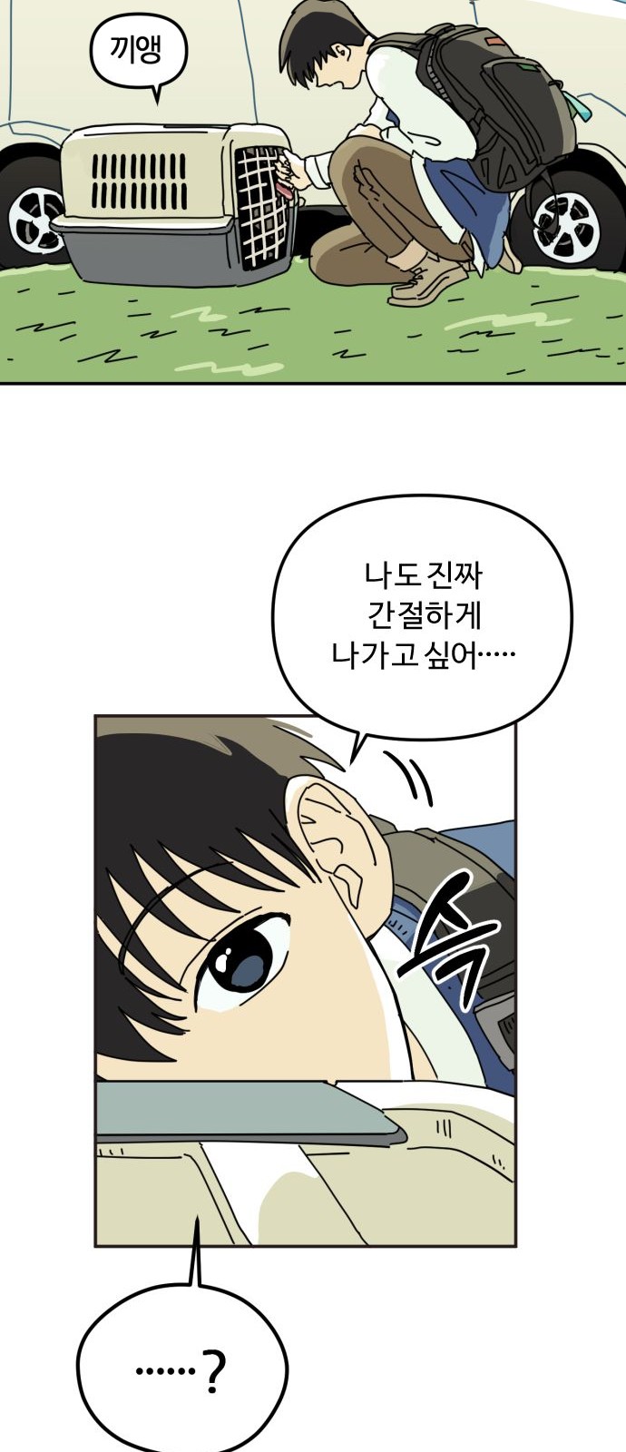 18 페이지
