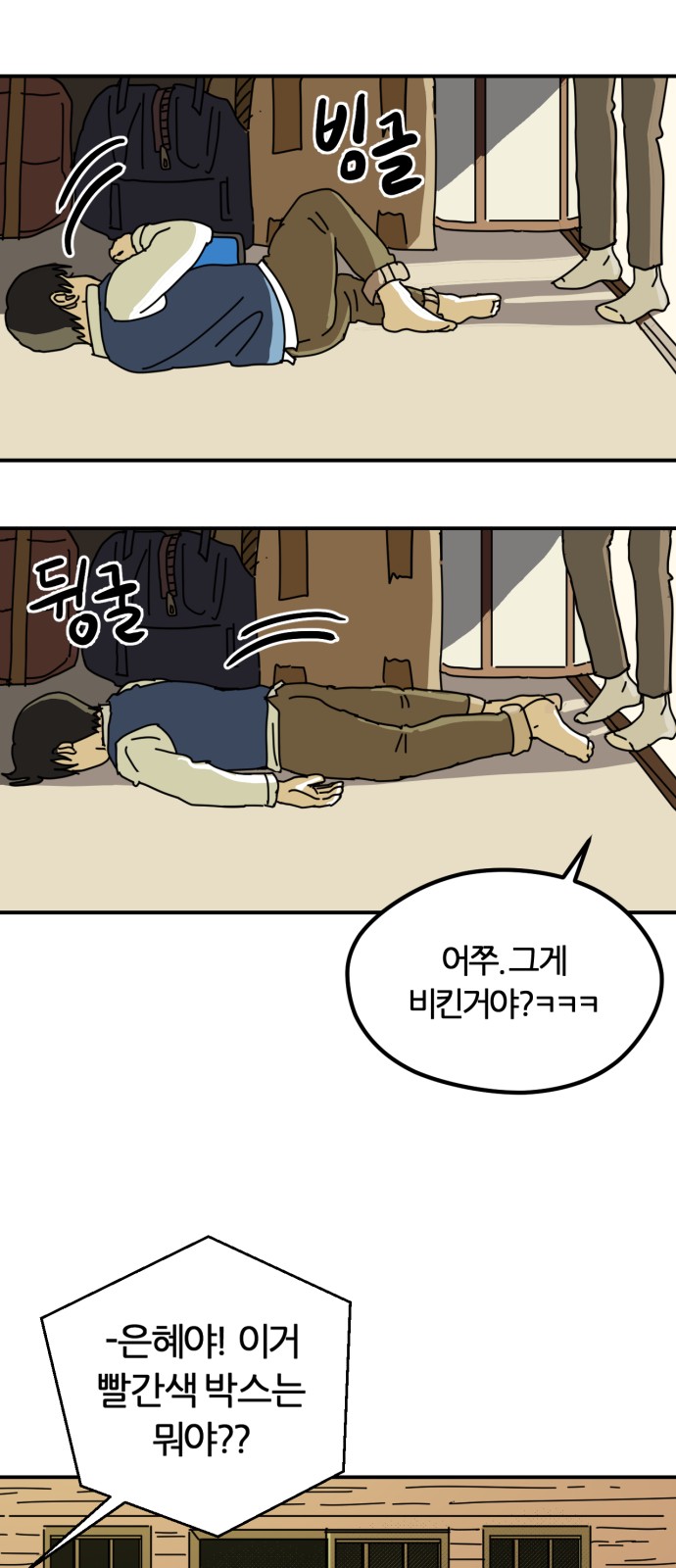 24 페이지