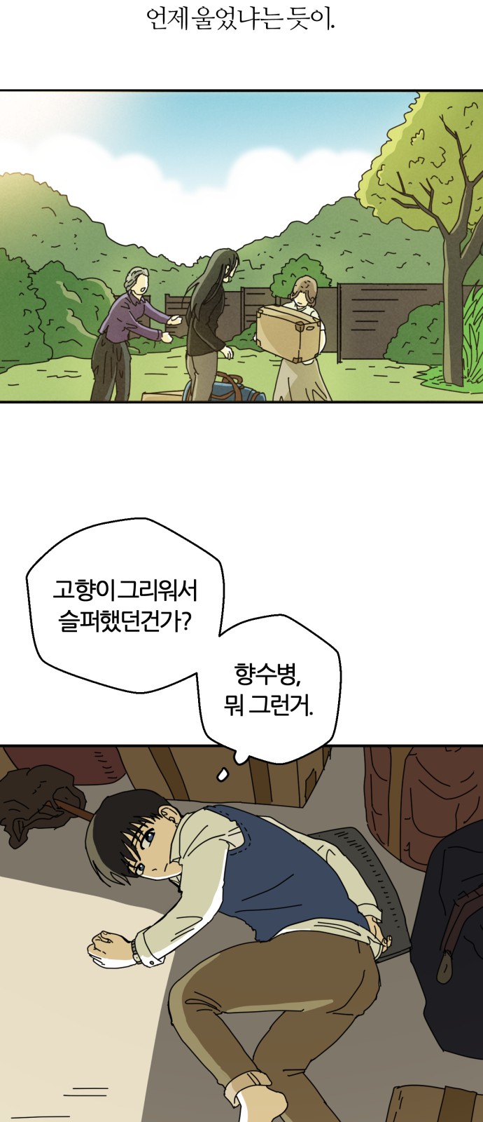 27 페이지