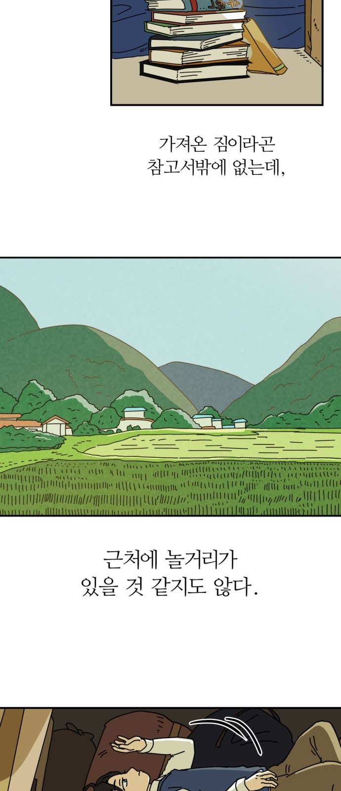 30 페이지