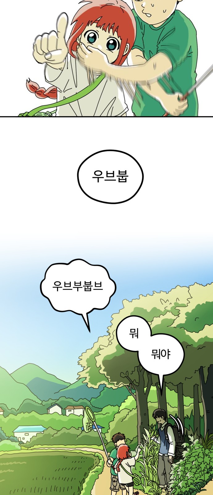 44 페이지