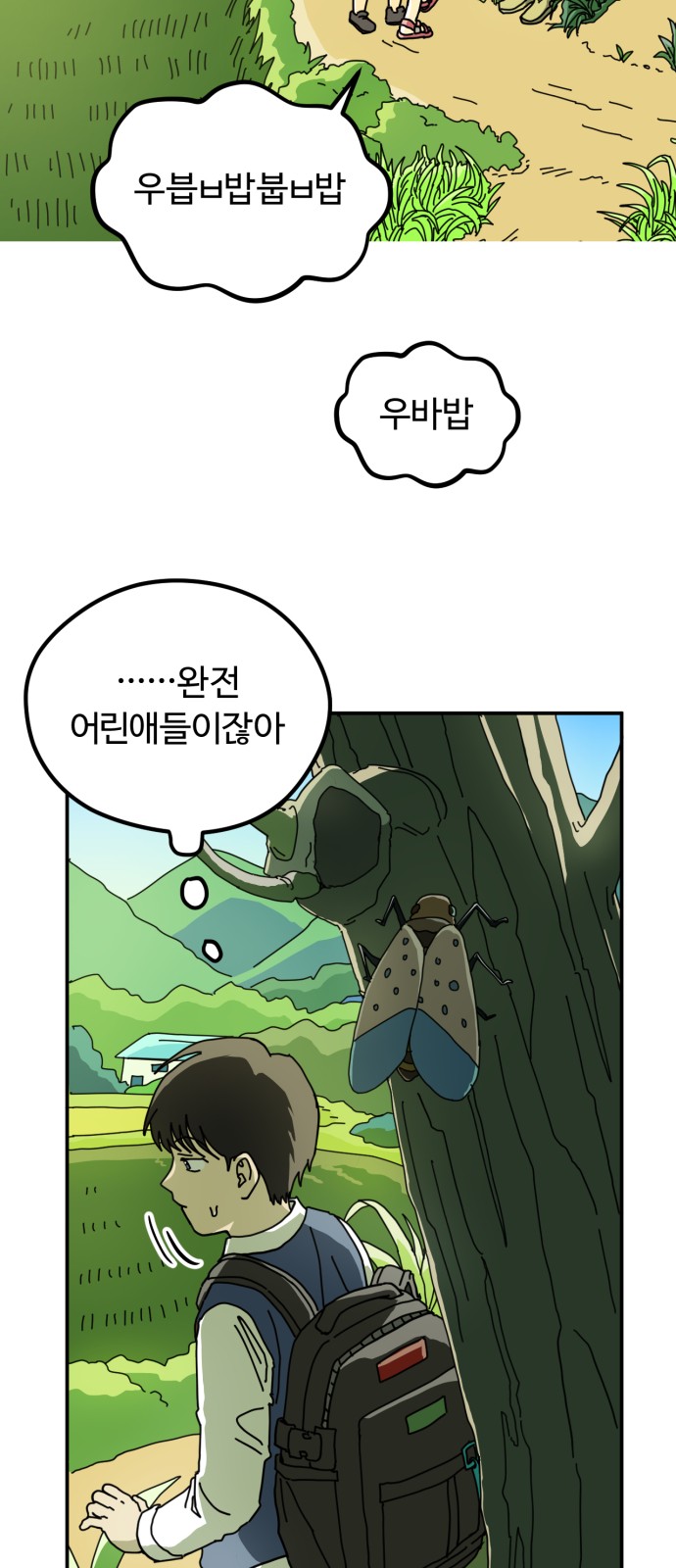45 페이지