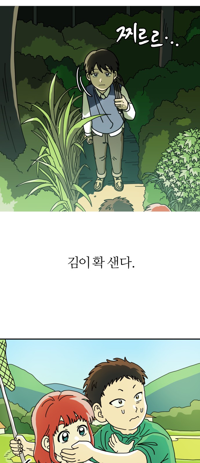 47 페이지